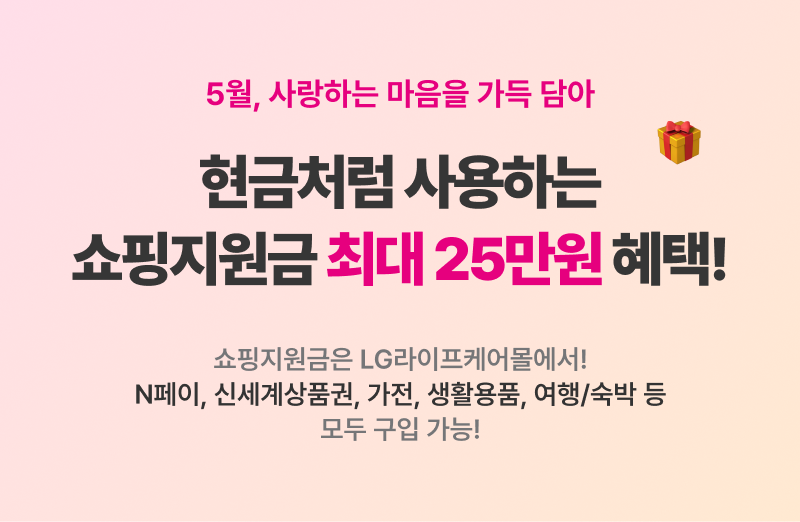 혜택